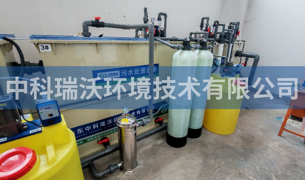 湖南省株洲市職業技術學院實驗室污水處理設備安裝調試完成
